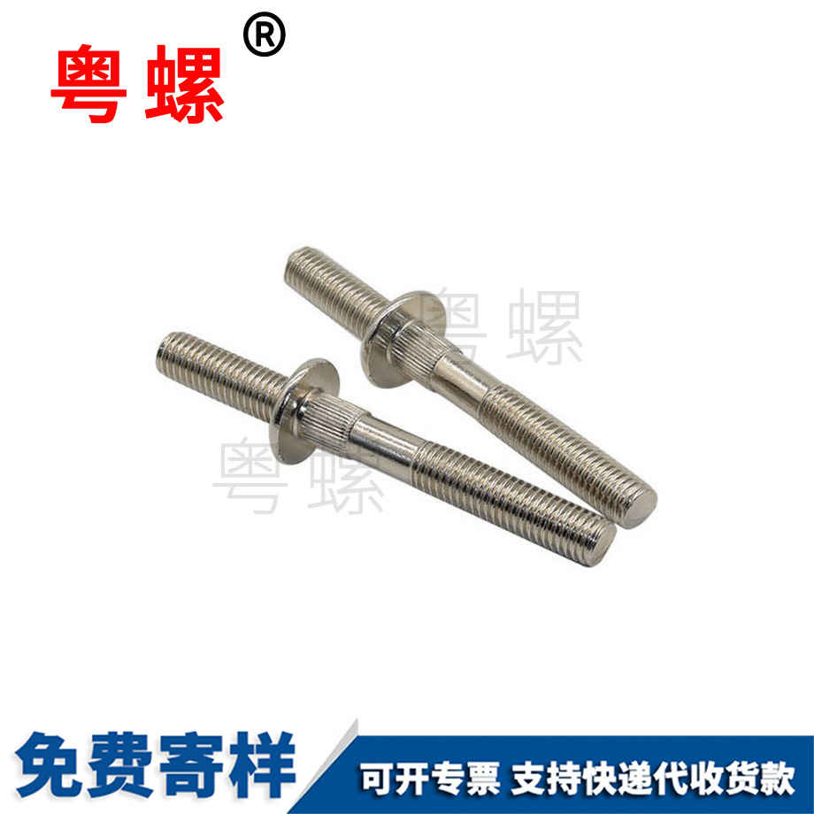 阿壩墊圈雙接螺絲