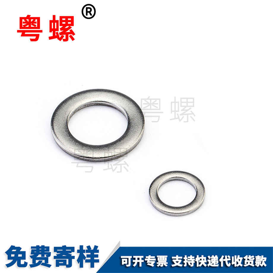 洛陽小平墊平洛陽墊片