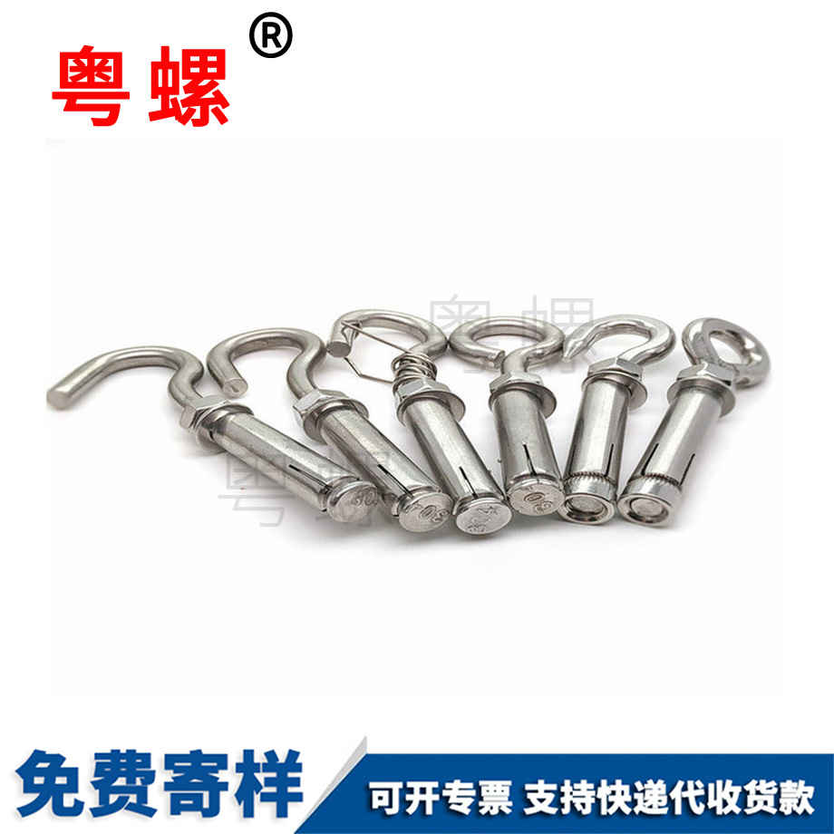 西安熱水器帶鉤西安膨脹螺絲