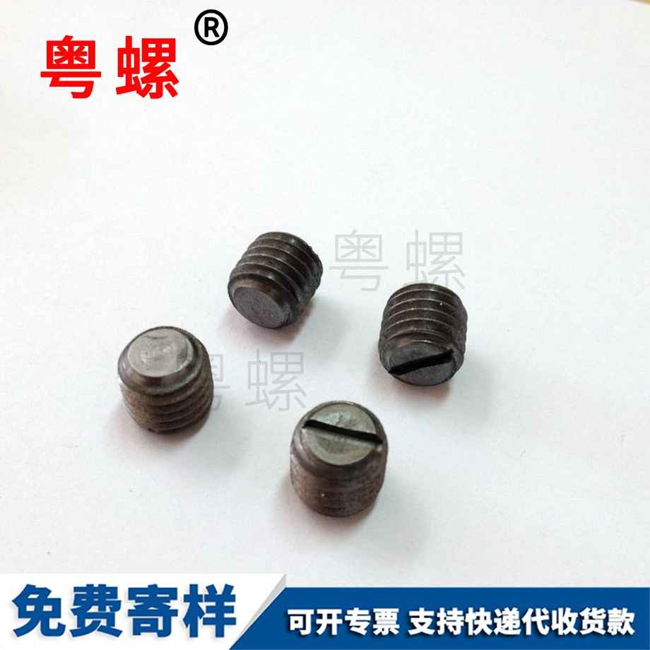 專業(yè)割一字槽螺絲