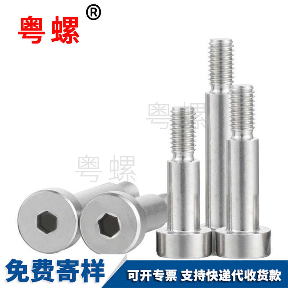 臨滄塞打螺絲 臨滄塞打螺絲