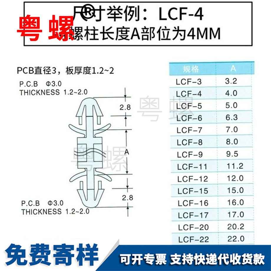 加工線路板西雙版納尼龍板西雙版納隔離柱