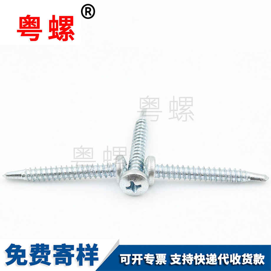 定做秦皇島盤頭圓頭鉆尾