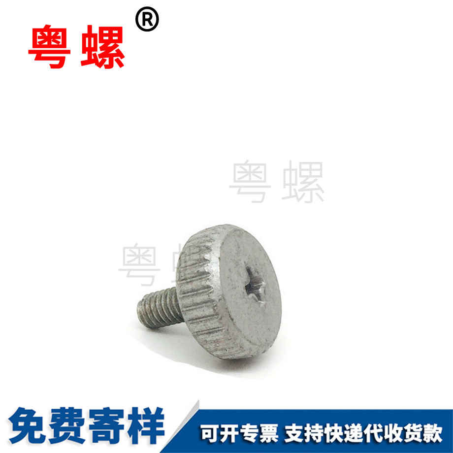 定制鍍達(dá)克羅大慶手?jǐn)Q螺絲