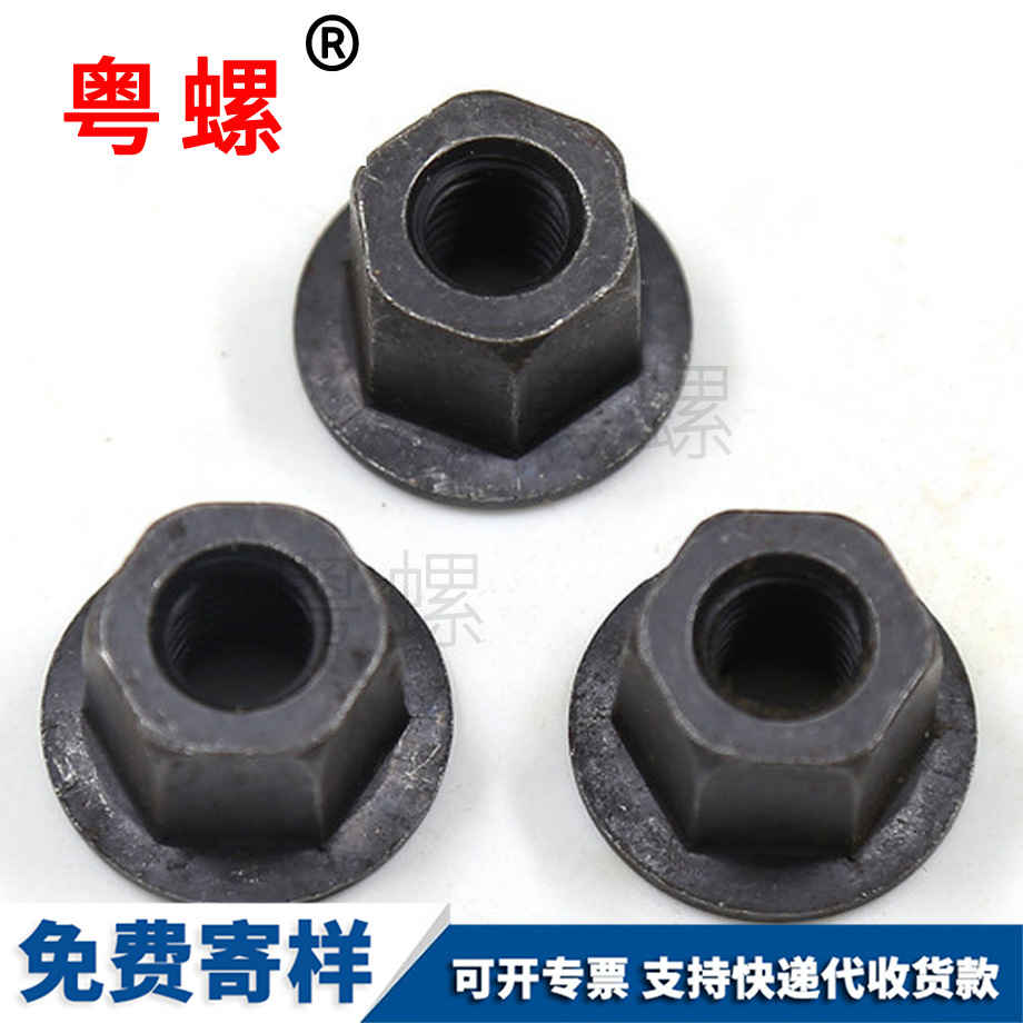 訂做加厚豐臺(tái)法蘭帶墊螺帽