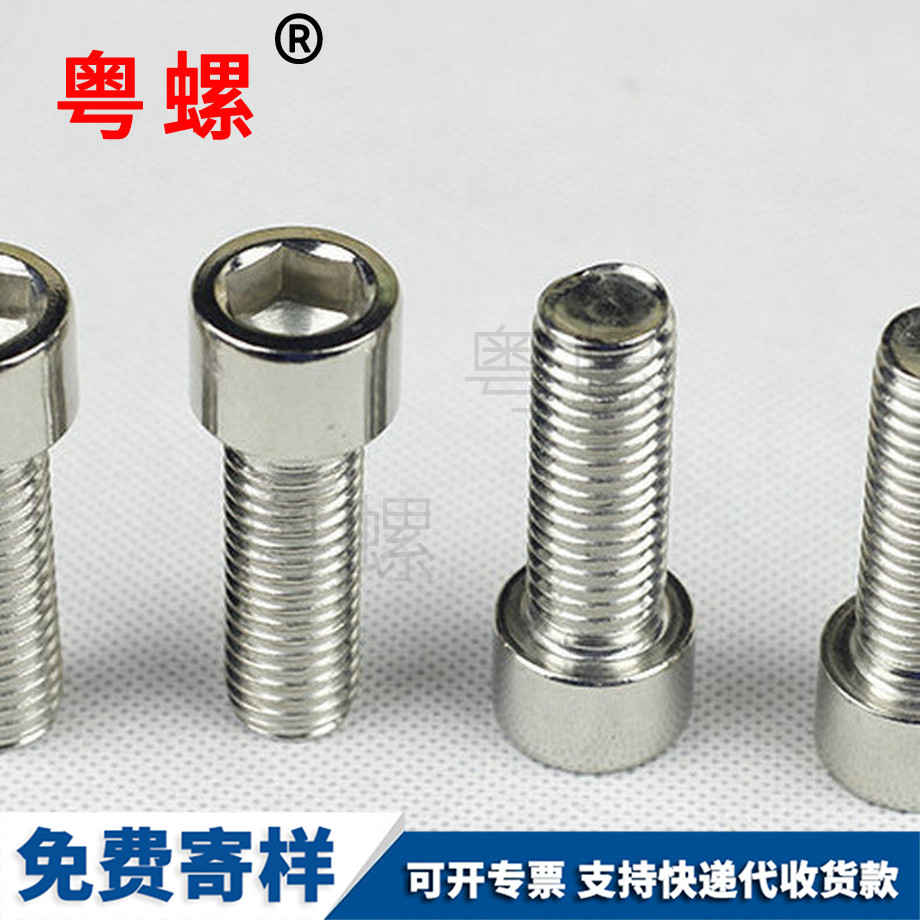 內(nèi)六角螺柱 內(nèi)六角螺柱