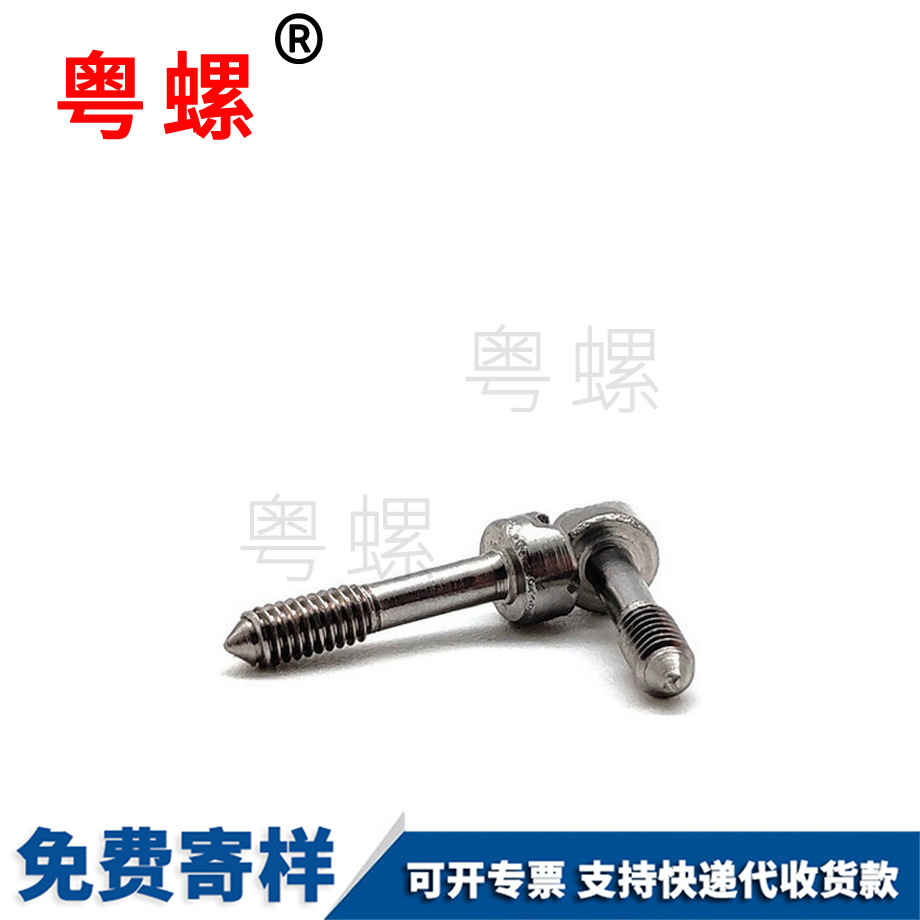 可克達(dá)拉十一字松不脫螺釘