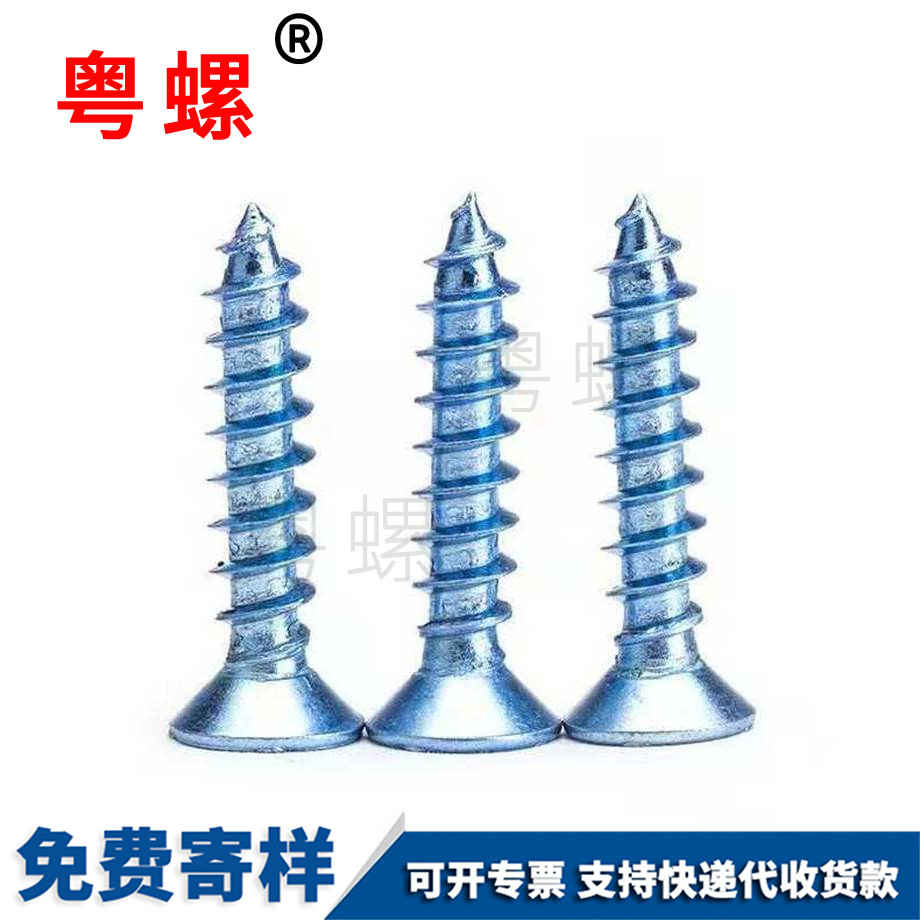 加工牡丹江GB846白鋅