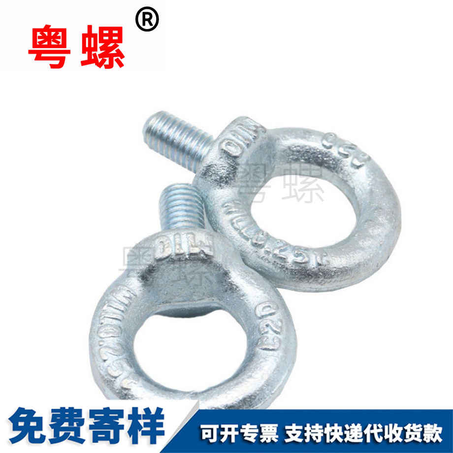 牡丹江吊環(huán)螺栓