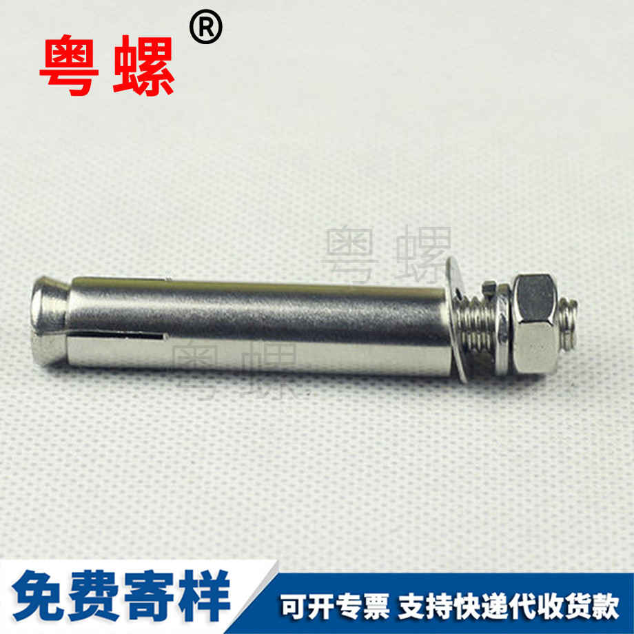 訂制保定膨脹螺絲