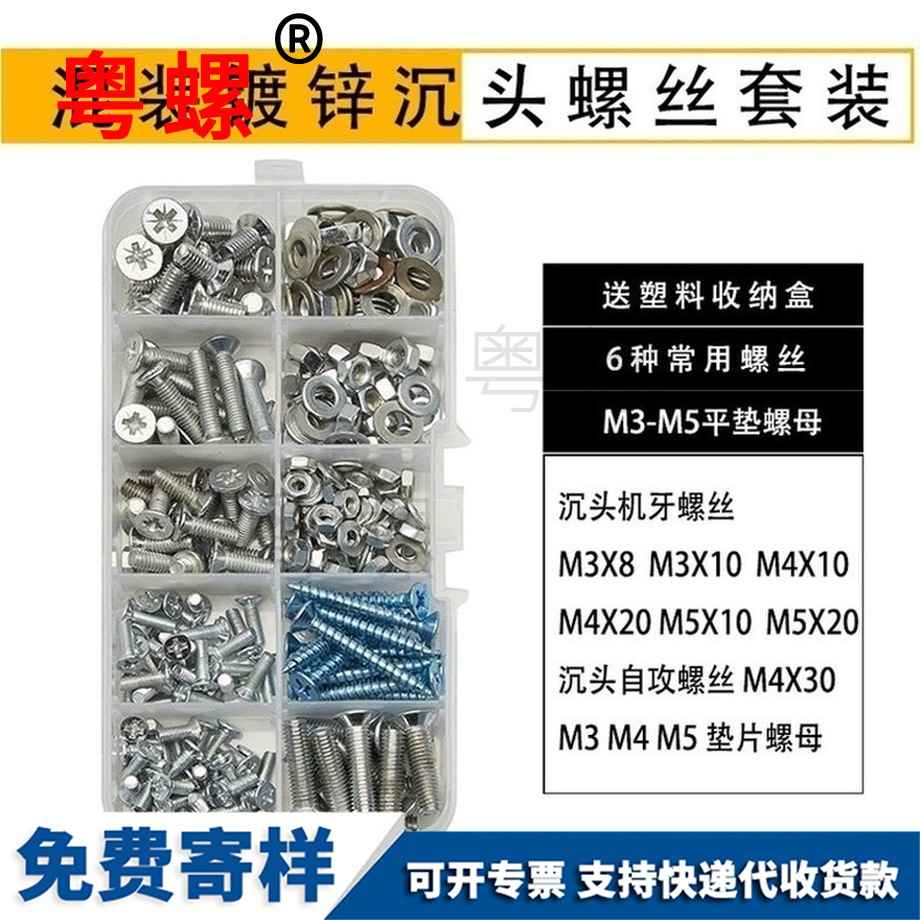 牡丹江螺栓螺母套裝 牡丹江螺栓螺母套裝