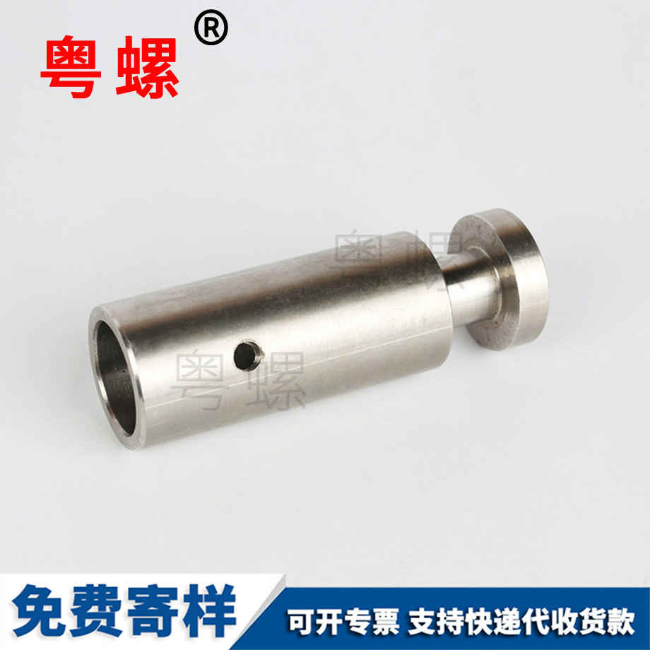 供應不銹鋼臨滄鉸鏈銷