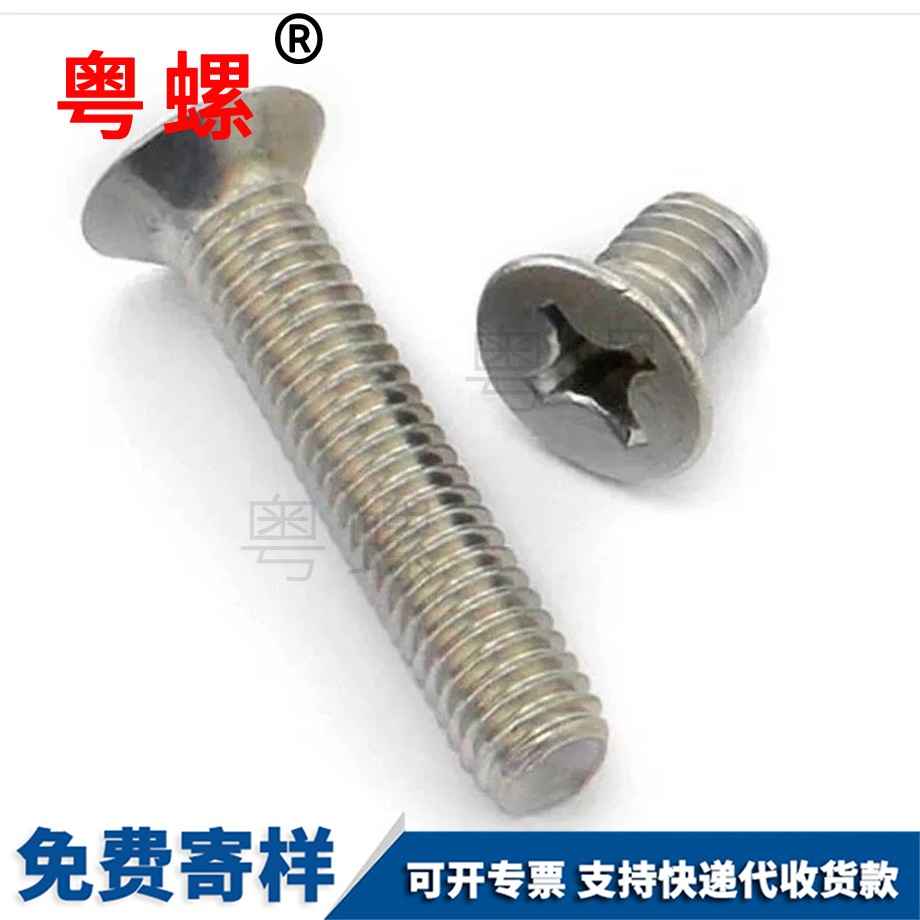 訂制牡丹江GB819