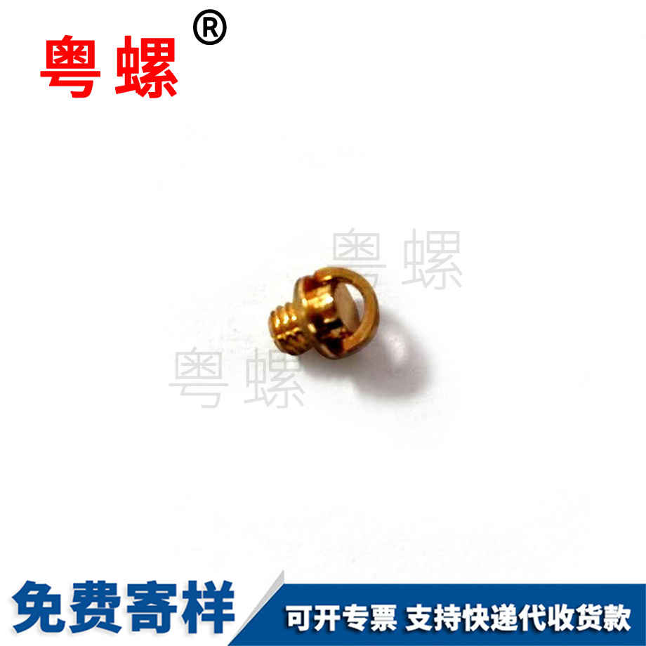 六角加呼倫貝爾長螺母