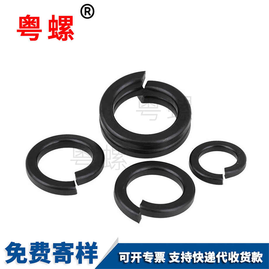 綏化開口介子綏化墊片