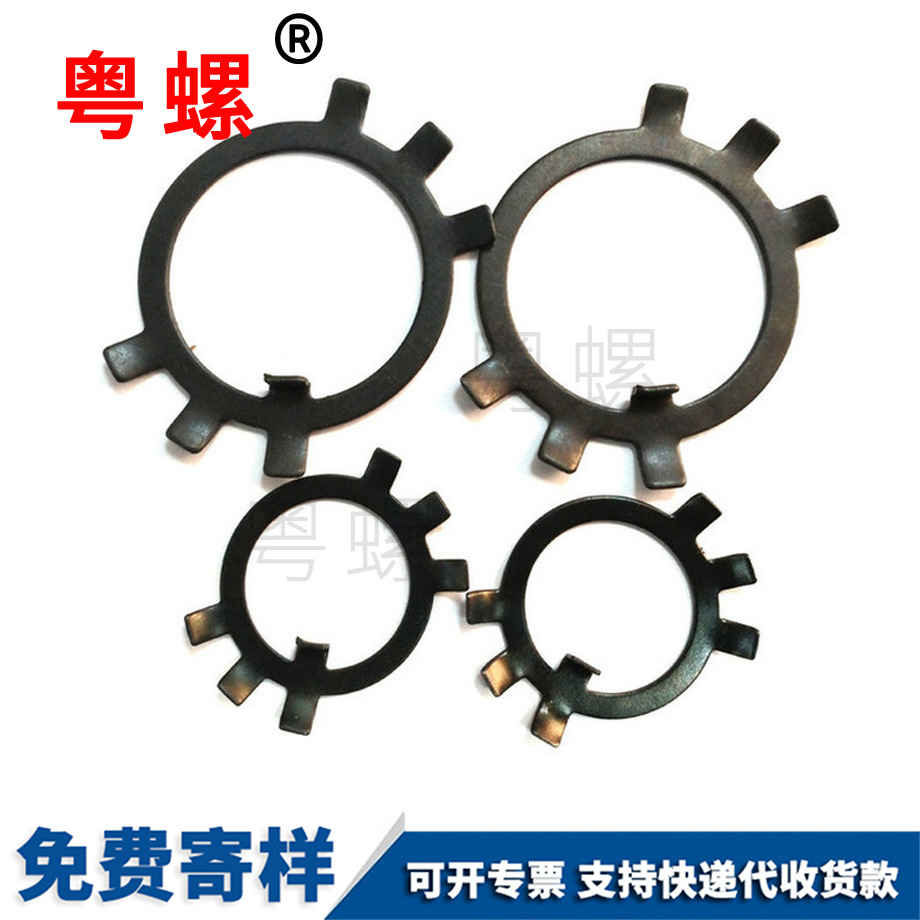 加工豐臺圓螺母用止動豐臺墊片