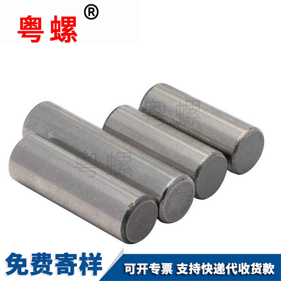 門頭溝門頭溝定位銷滾針