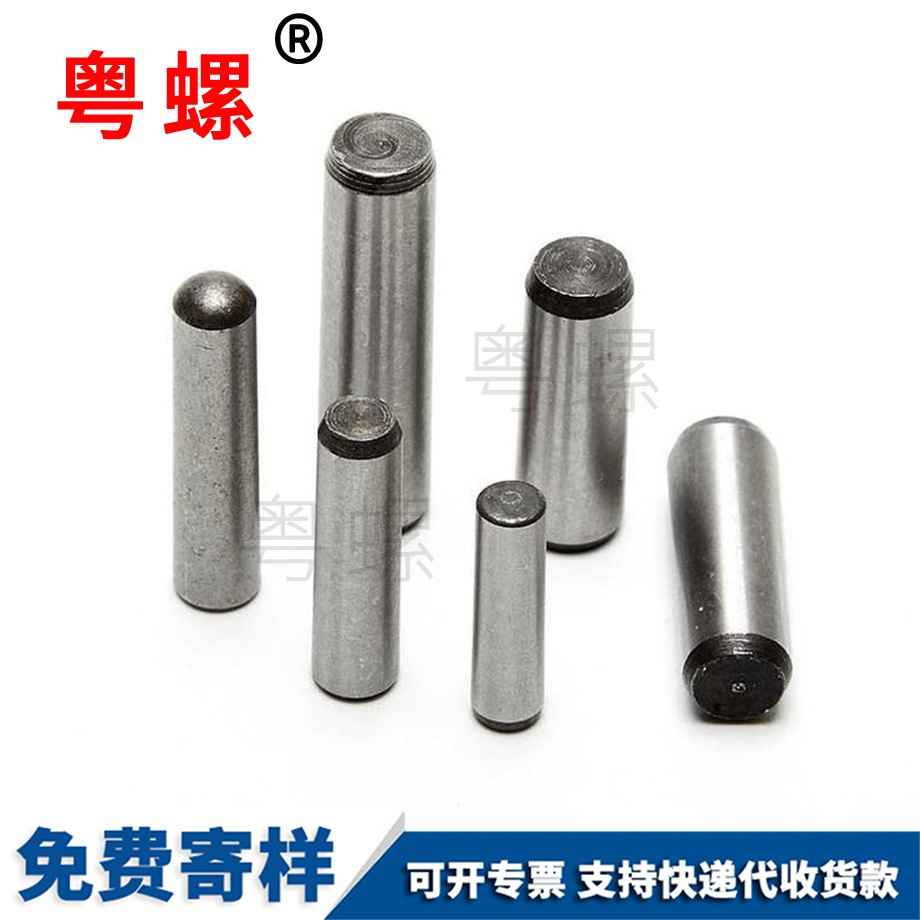 江北定位銷(xiāo)子鋼GB117