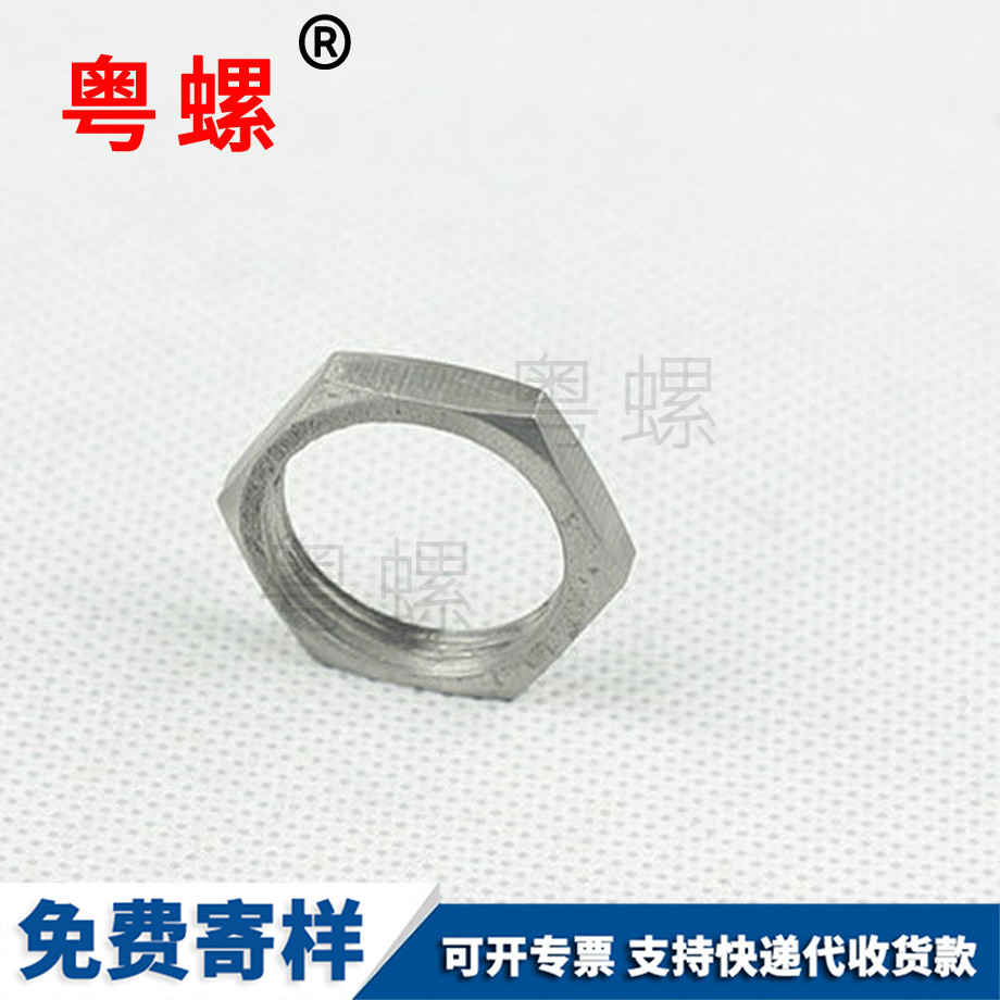 西安六角螺母 西安六角螺母