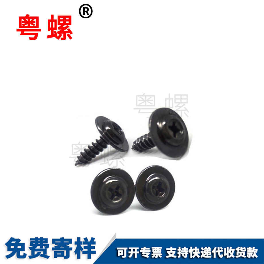 大慶盤(pán)頭螺絲