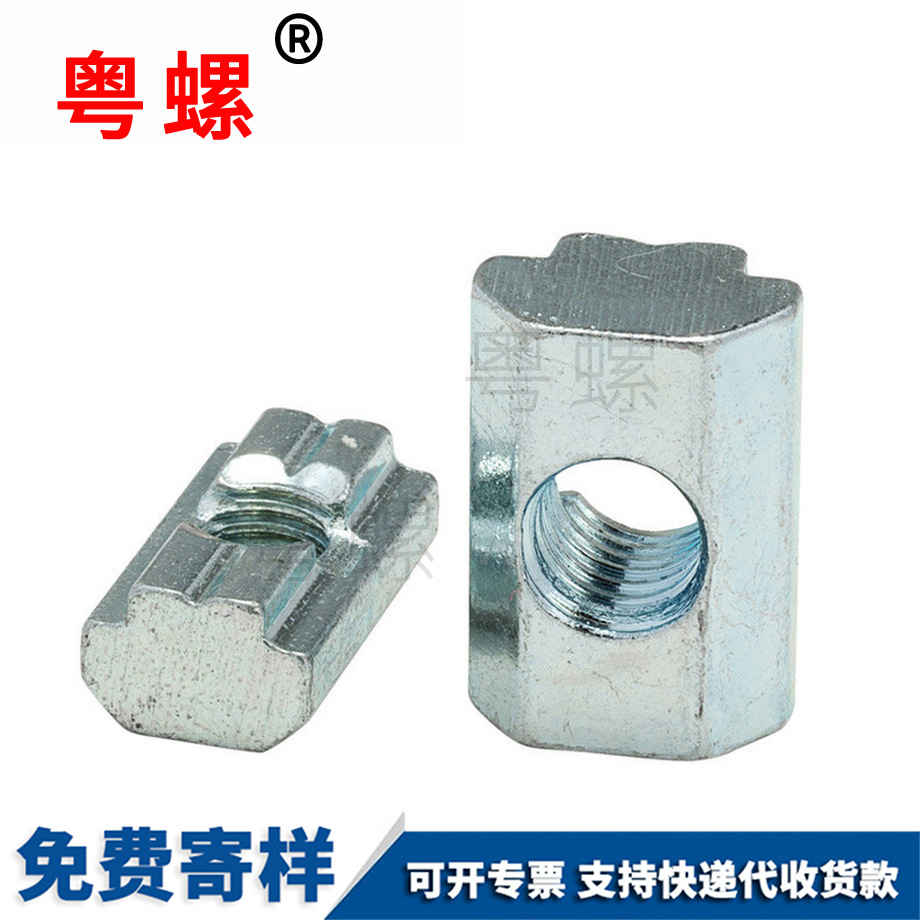 加工方型大慶滑塊螺母