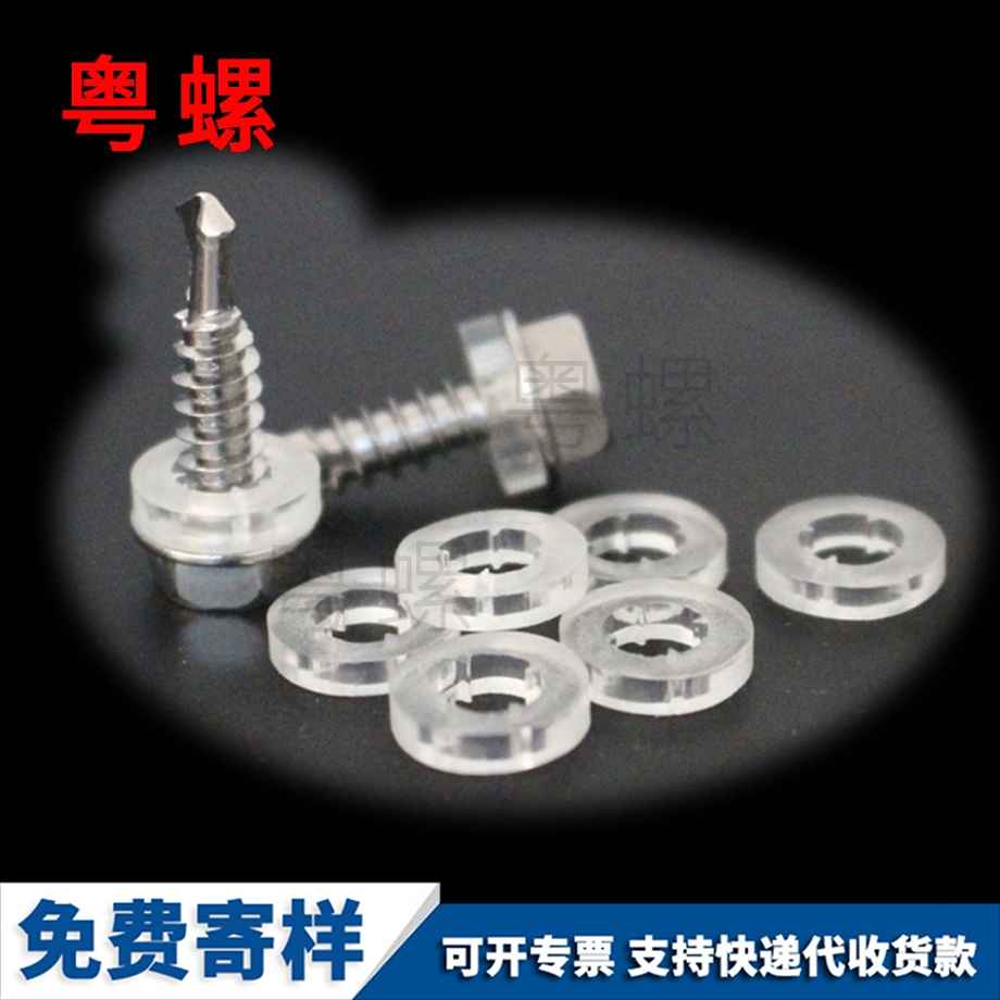 訂做防滑豐臺鉆尾螺絲