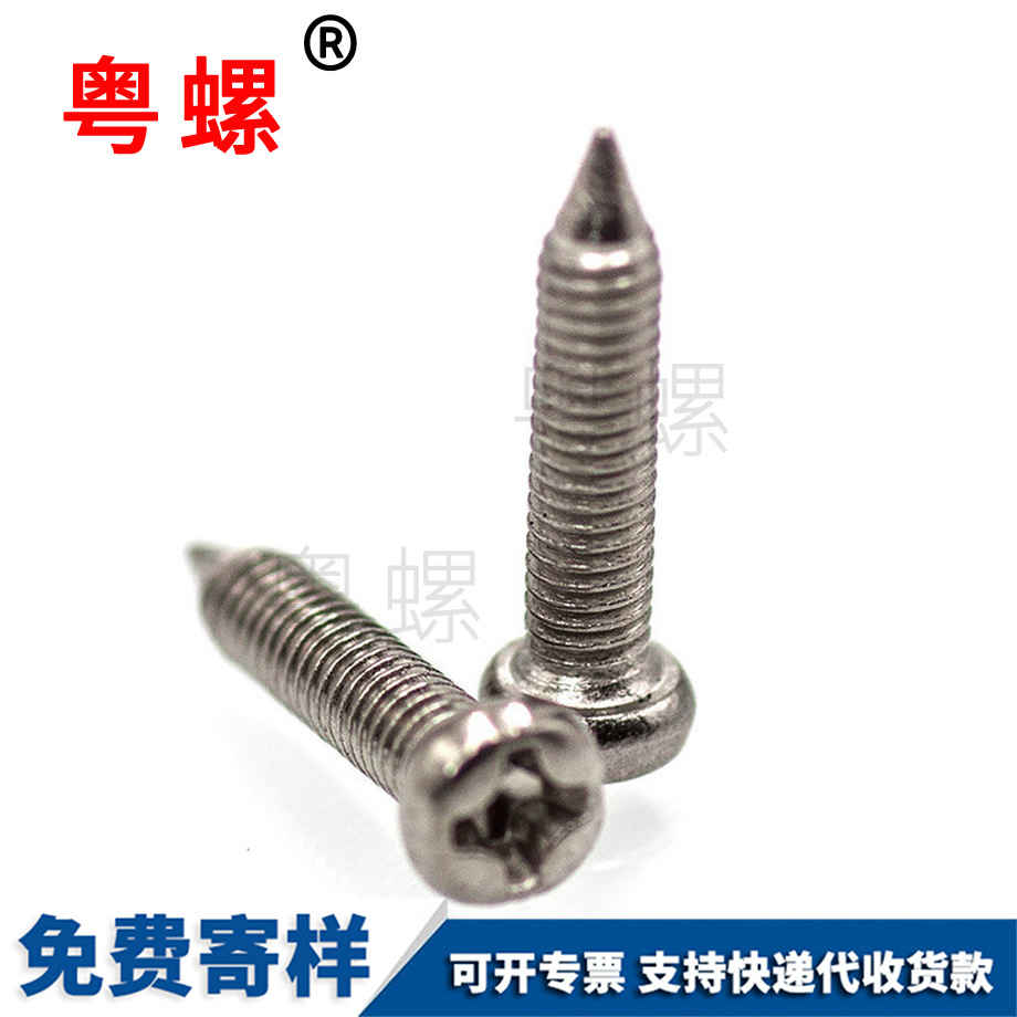 定制不銹鋼西雙版納GB845