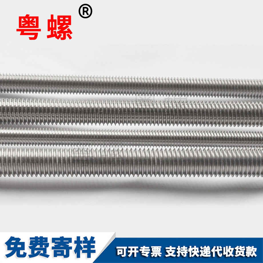 西安西安絲桿通絲螺桿