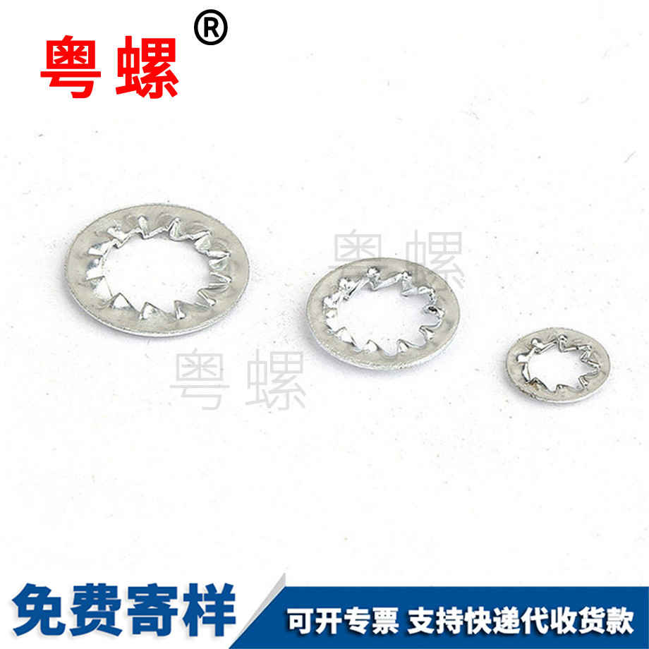 訂制碳鋼秦皇島鎖緊秦皇島墊片