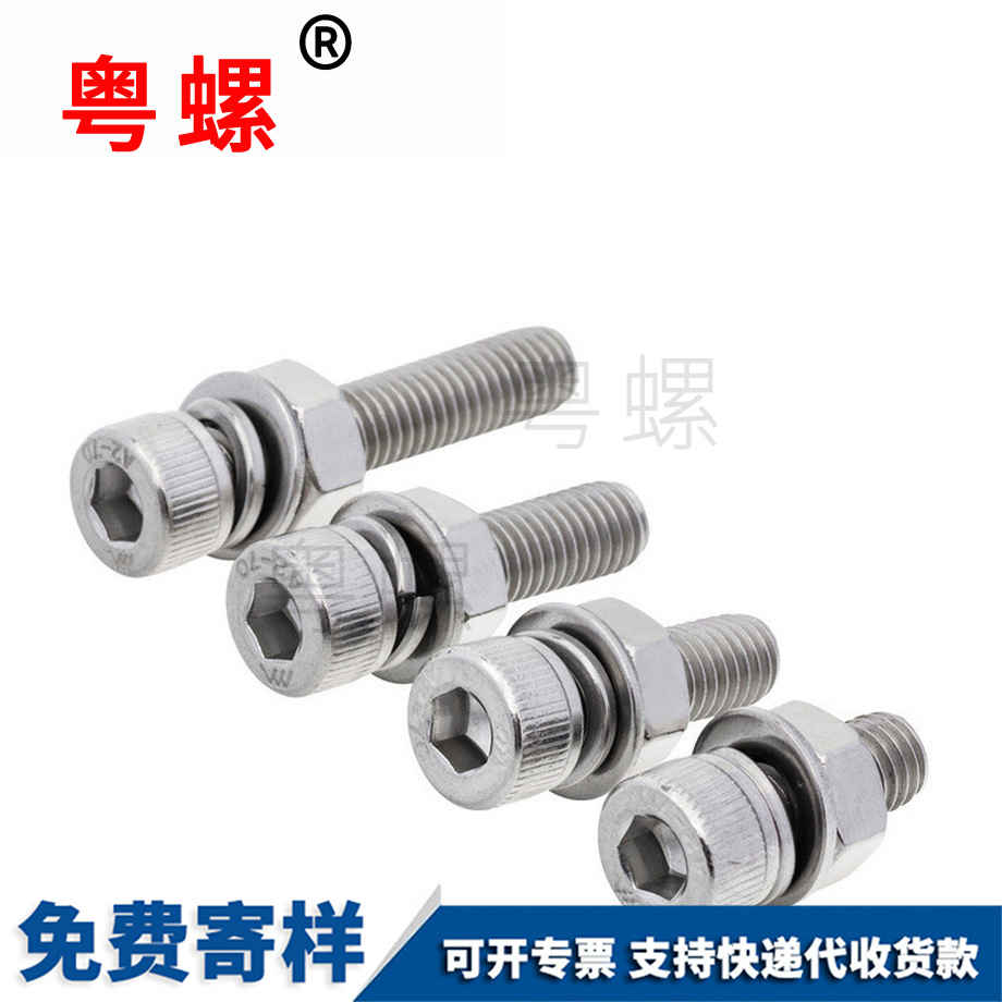 定制內(nèi)臨滄六角螺栓