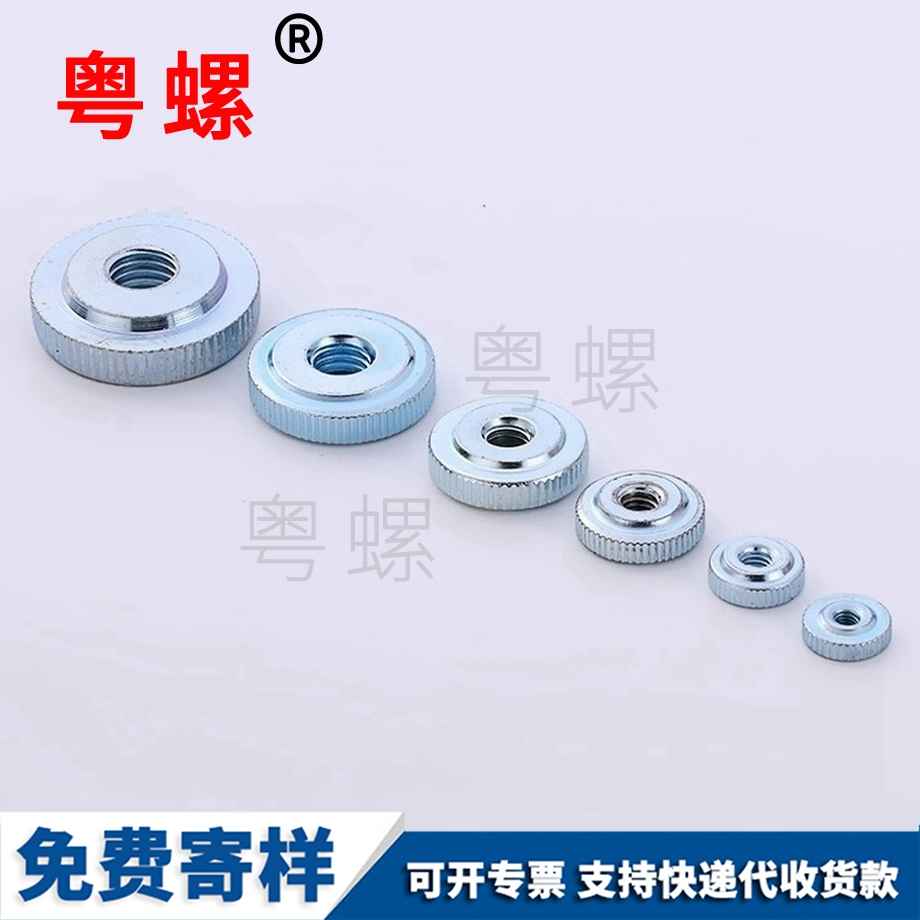 定制豐臺(tái)GB807滾花豐臺(tái)薄螺母