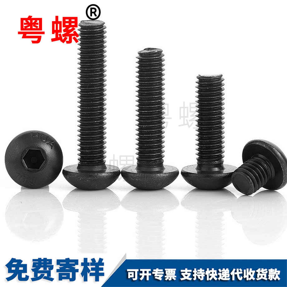 內(nèi)豐臺(tái)六角螺絲 內(nèi)豐臺(tái)六角螺絲