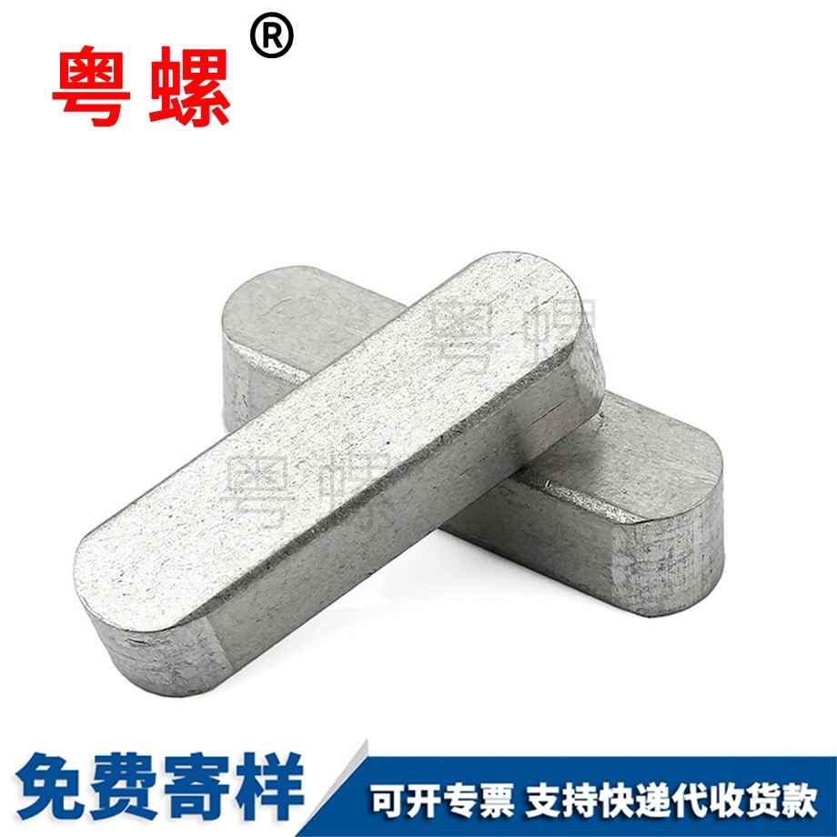 定制自貢自貢GB1096A型