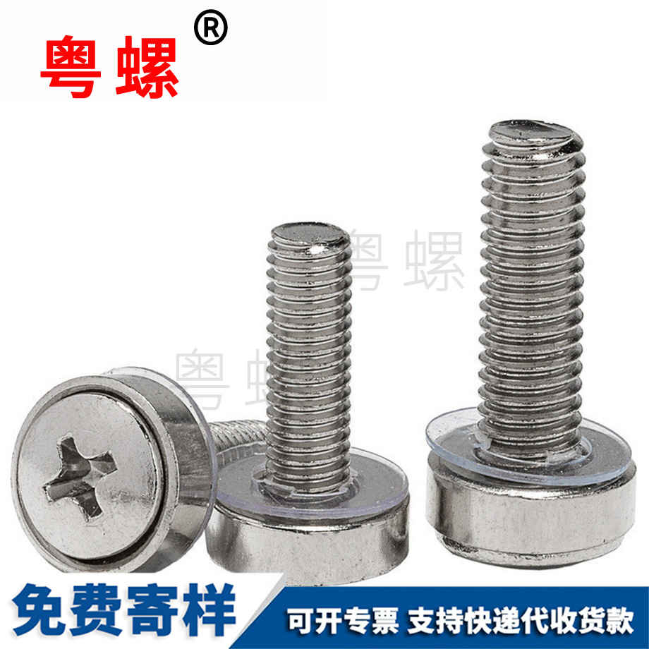 定西皇冠三組合 定西皇冠三組合