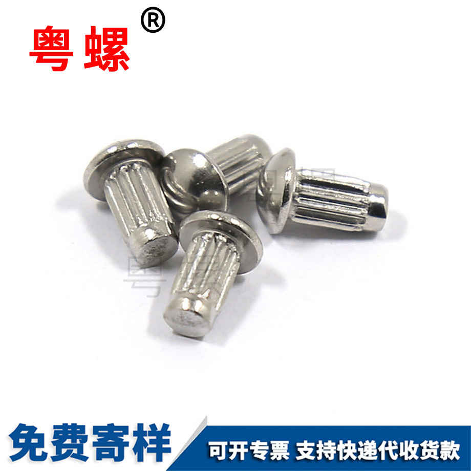 豐臺04豐臺標(biāo)牌鉚釘