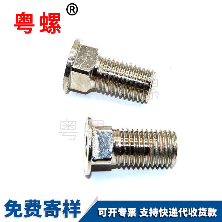 空心臨夏內(nèi)外牙螺絲M2