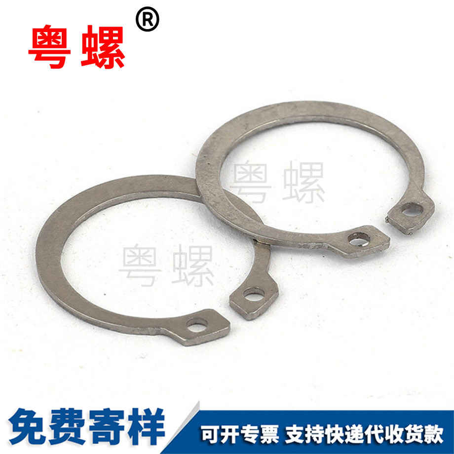 加工軸用牡丹江擋圈