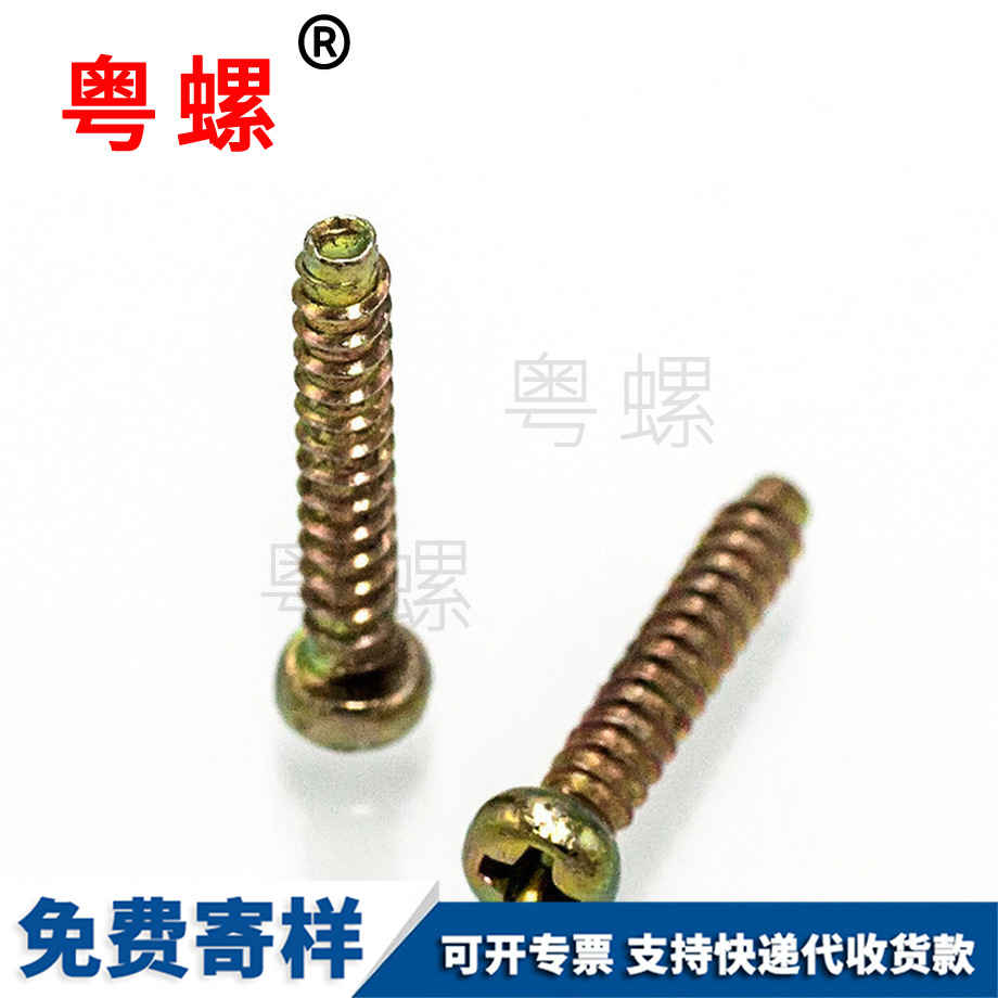 自鎖防盜鎖緊 自鎖防盜鎖緊