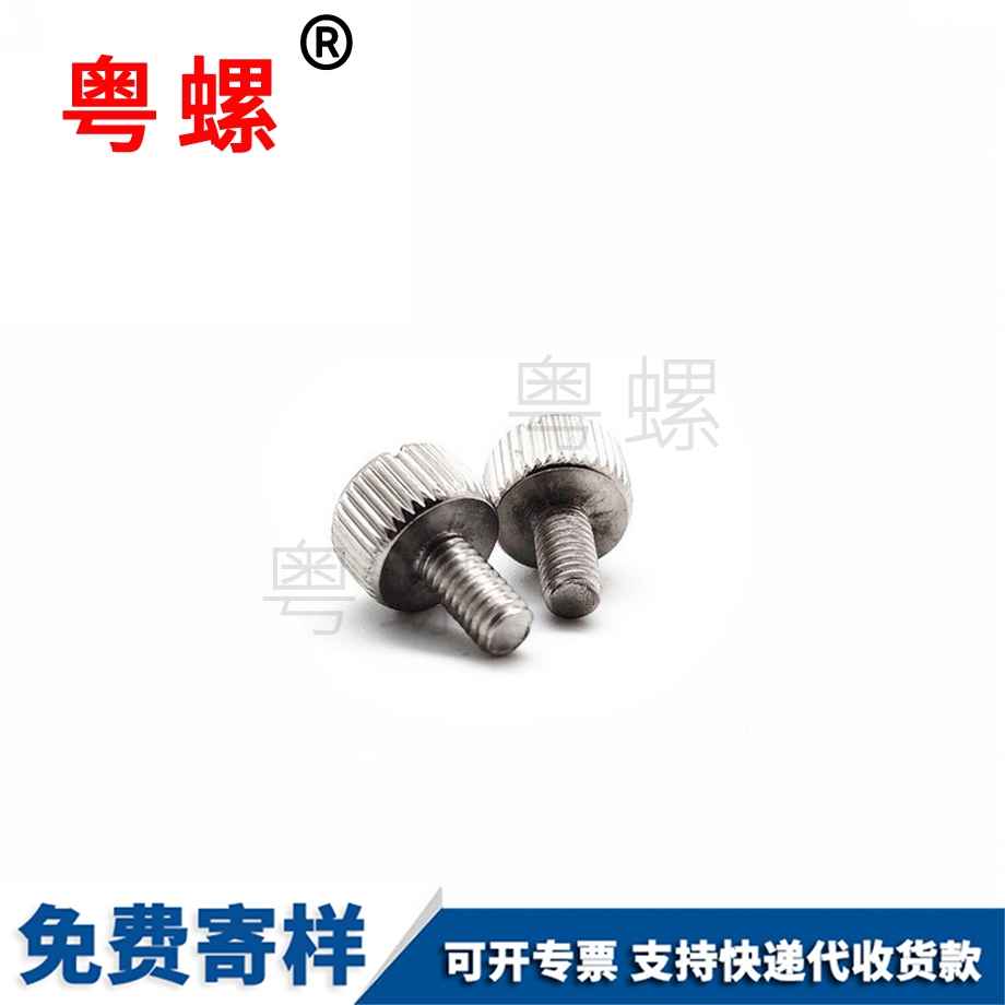 拉薩手?jǐn)Q螺絲 拉薩手?jǐn)Q螺絲