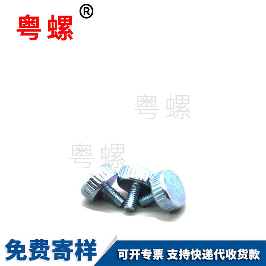 拉薩手?jǐn)Q螺絲 拉薩手?jǐn)Q螺絲