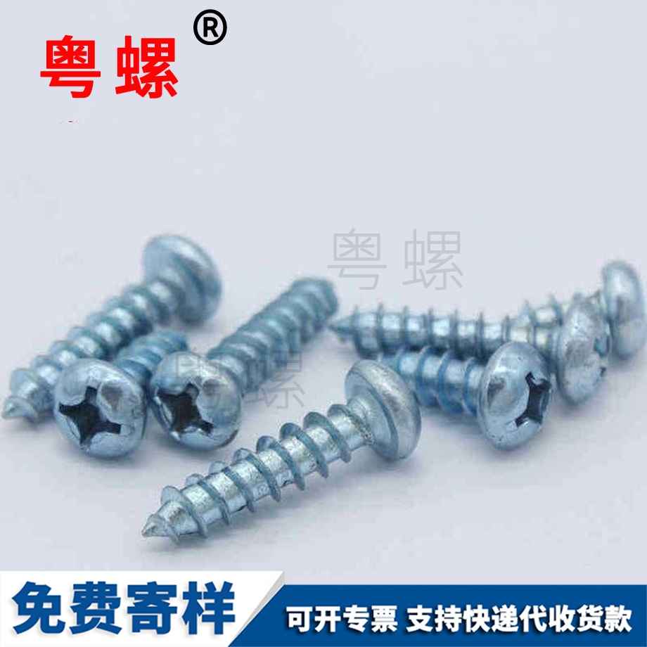 訂制鍍鋅豐臺GB845