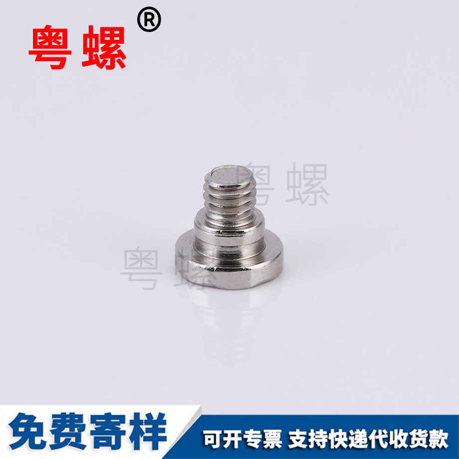 十字沉頭拉薩螺絲釘