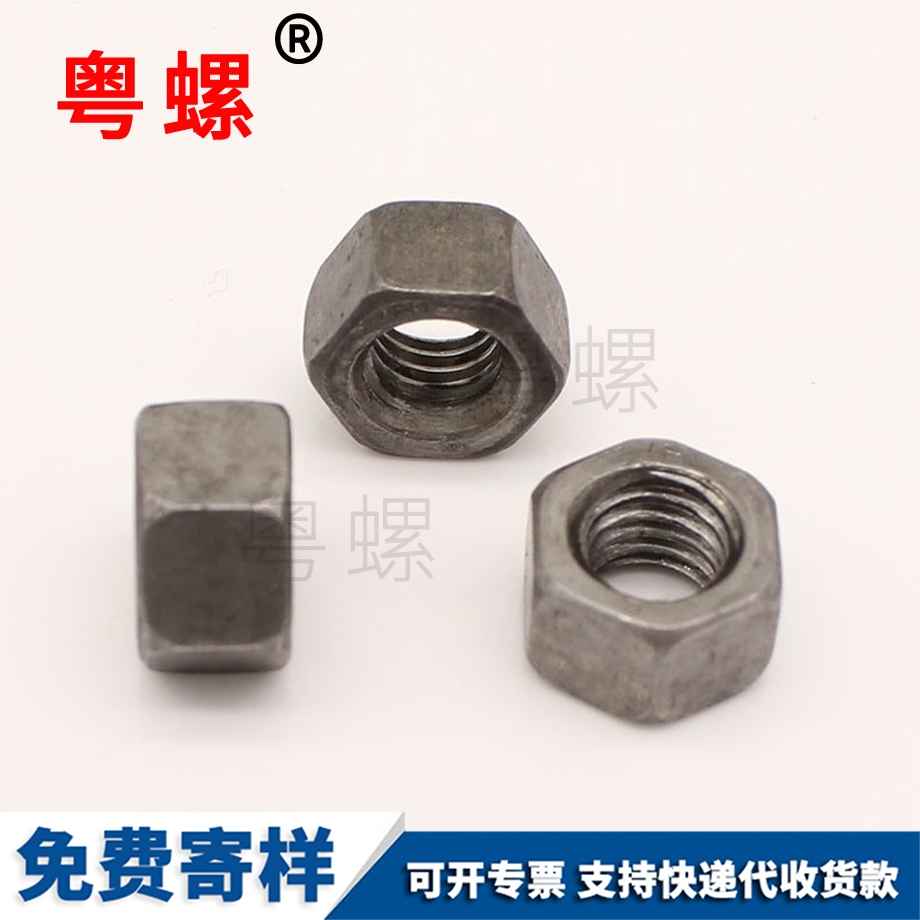 批發(fā)螺母廊坊六角螺母