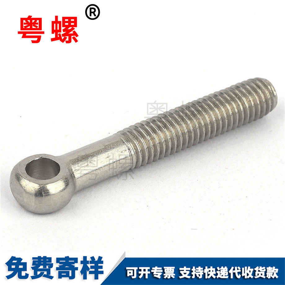 豐臺(tái)活節(jié)螺栓