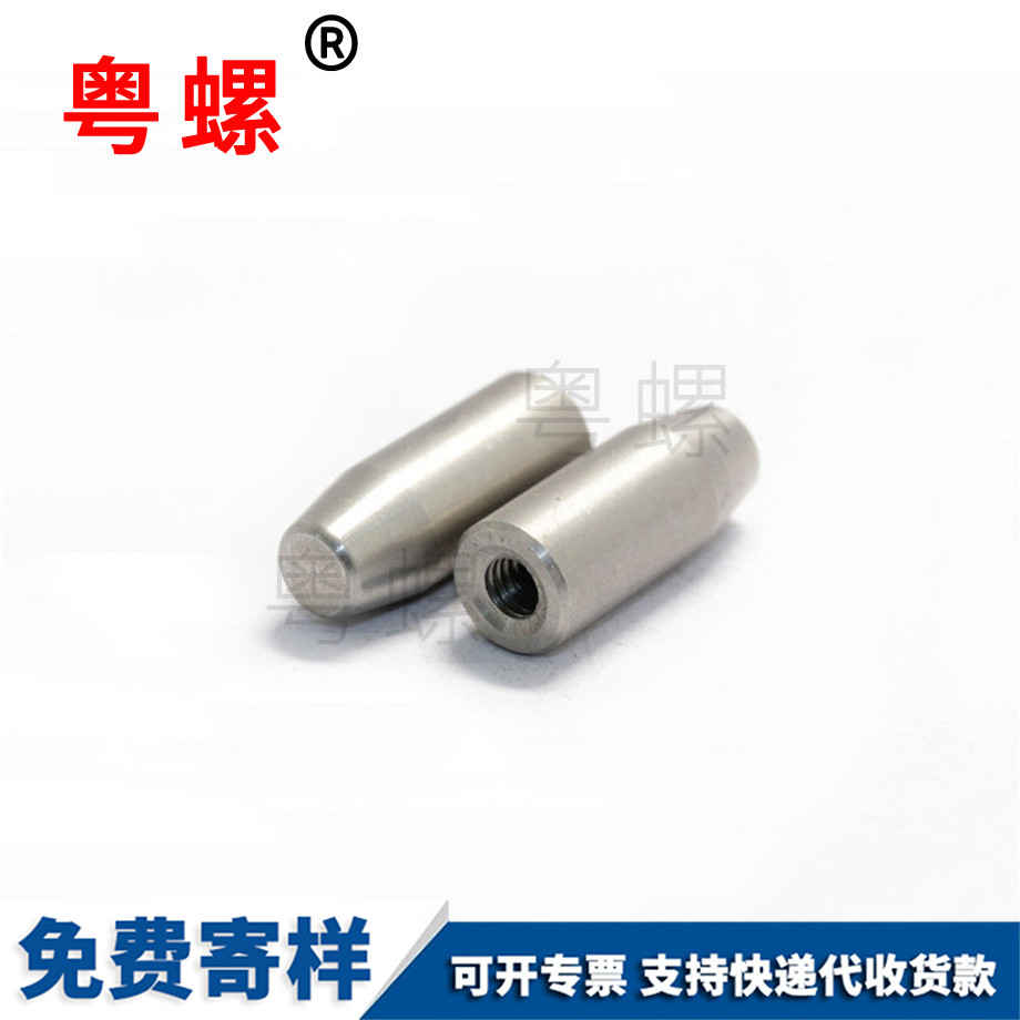 非標異大慶插銷軸連接件