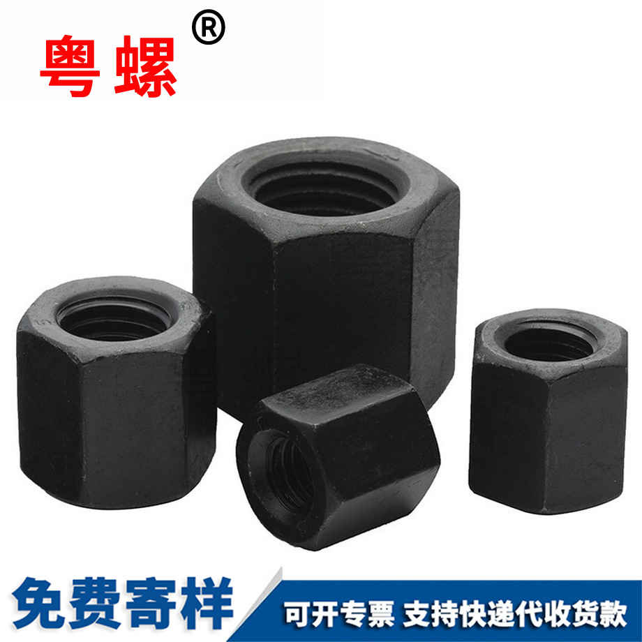 迪慶GB56六角迪慶加厚螺母 迪慶GB56六角迪慶加厚螺母