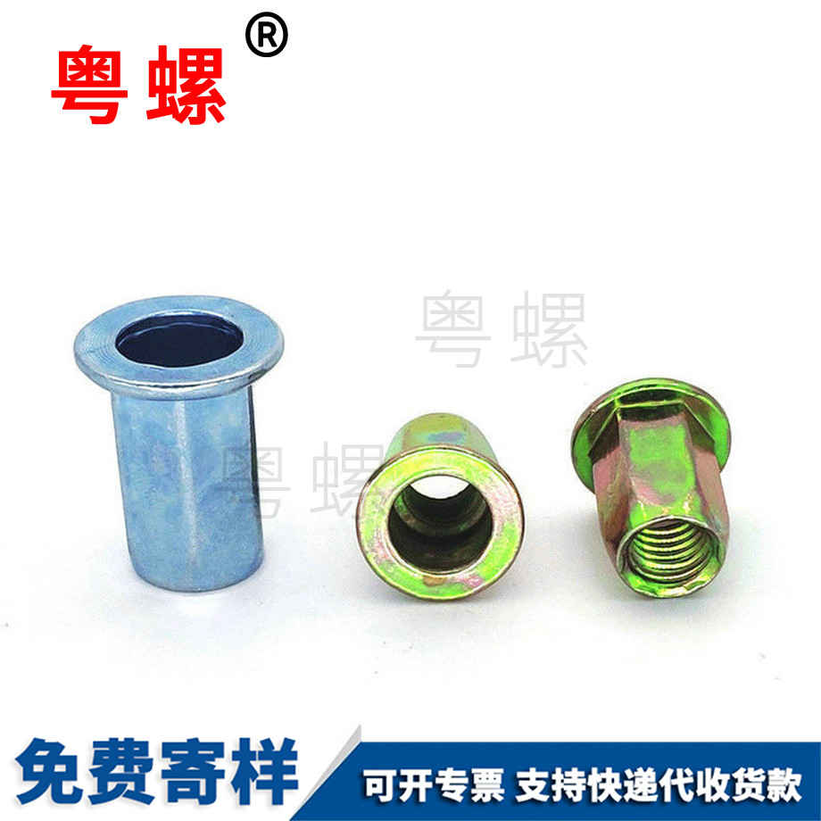 西安拉鉚螺母 西安拉鉚螺母