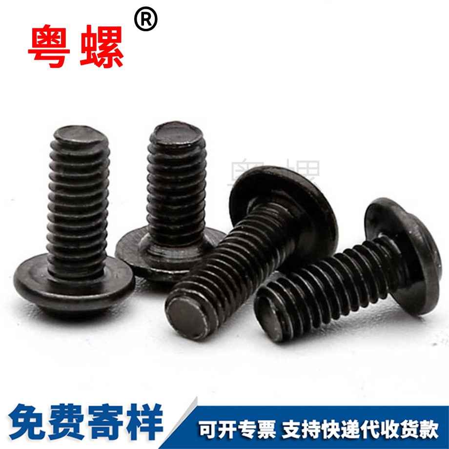 牡丹江帶墊螺絲 牡丹江帶墊螺絲