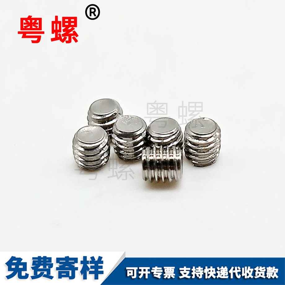 10.9級(jí) 10.9級(jí)