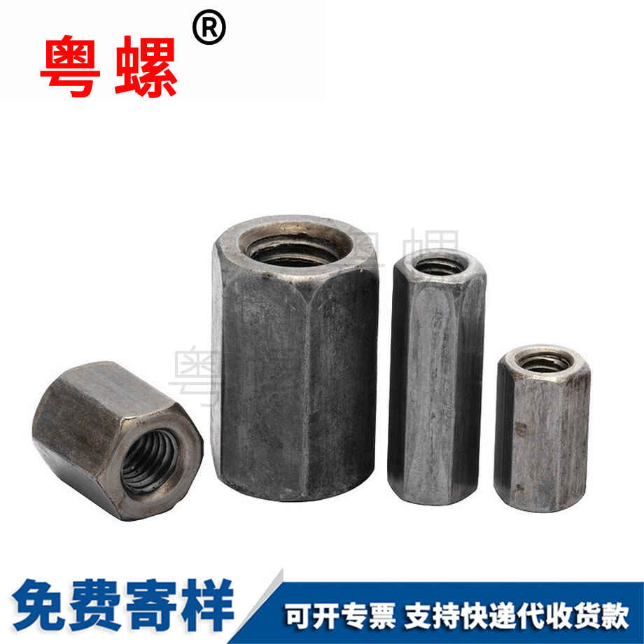 加長牡丹江加厚螺母